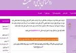روانشناسی بالینی و شخصیت