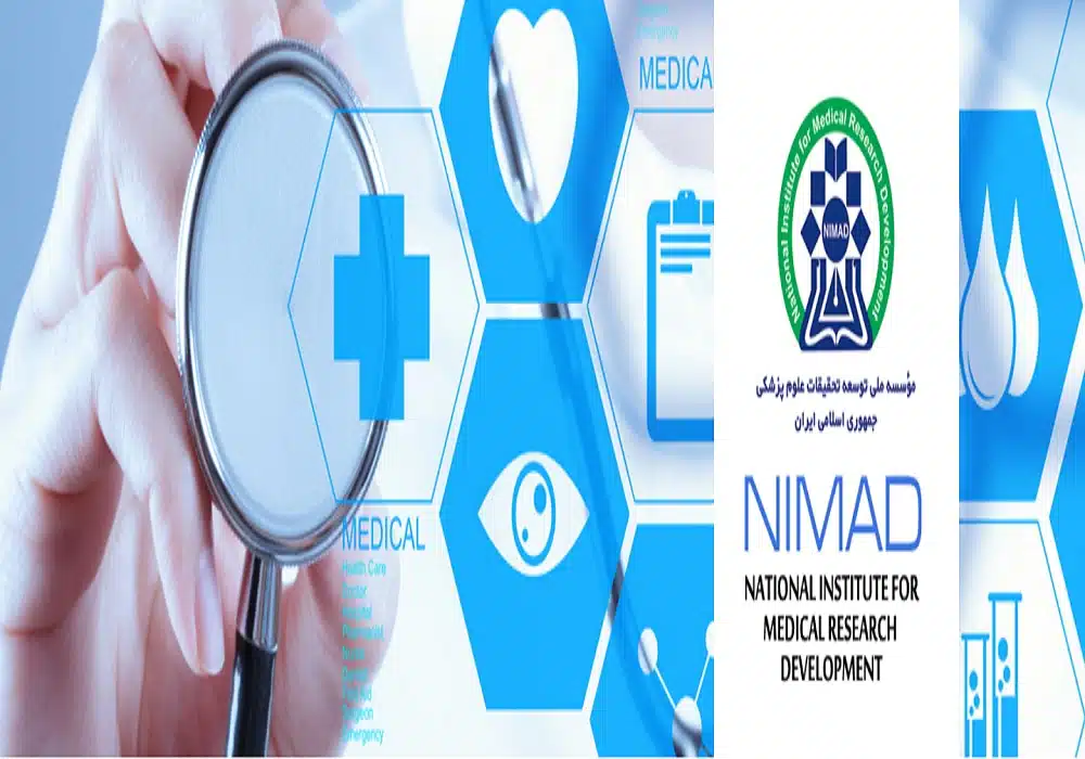 دومین فراخوان گرنت نیماد