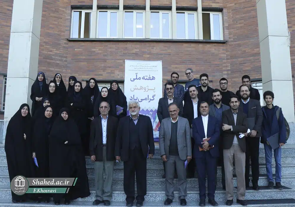 1402-10-05-Hamayeshe-hafteye-pajohesh-Pezeshki-12