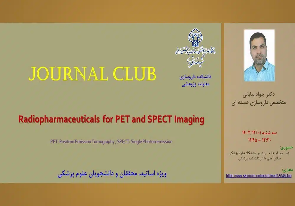 journal+club-+biabani+dr