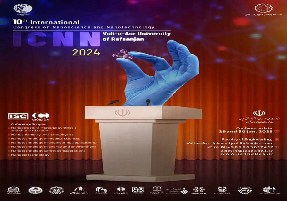 علوم و فناوری نانو