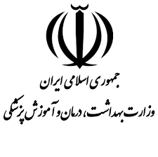 وزارت بهداشت