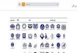 فهرستگان منابع کتابخانه های دانشگاهی