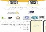 کارگاه زندی